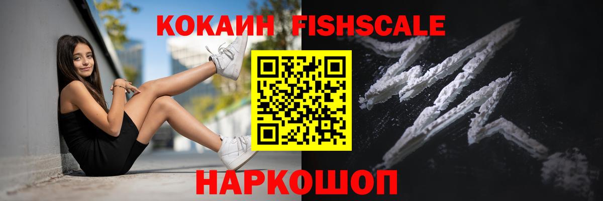 КОКАИН Колумбийский Тара