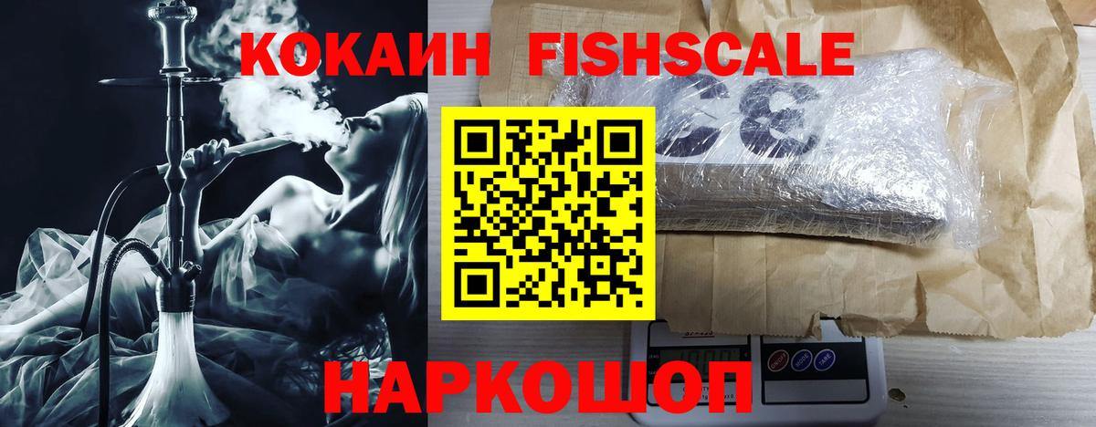COCAIN Перу  Вход с VPN  Тара  Кокаин Боливия 