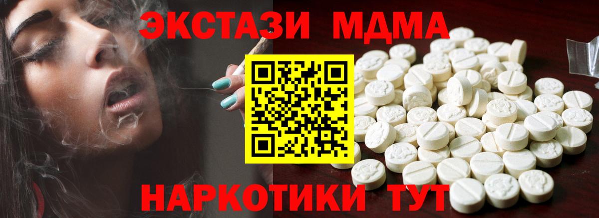 Экстази круглые  Вход с VPN  Ecstasy Punisher  Экстази  Тара 