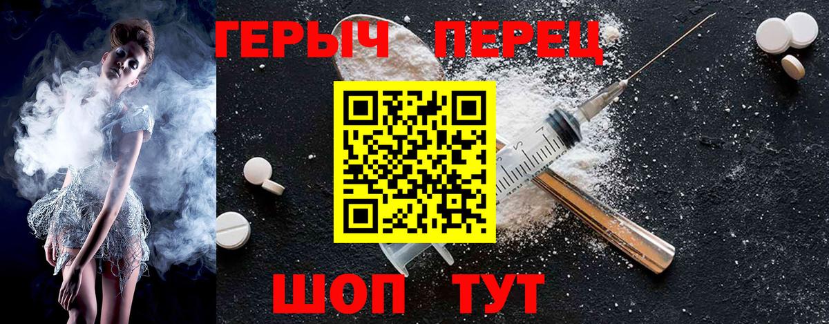 Тара  Героин VHQ  Вход с VPN 