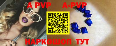 apvp Малоярославец