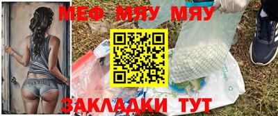 дживик Мариинск