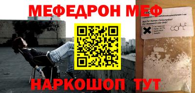 MDMA Малгобек