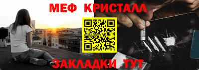 дживик Мариинск