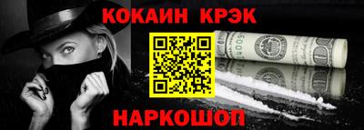 MDMA Малгобек