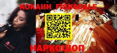 MDMA Малгобек