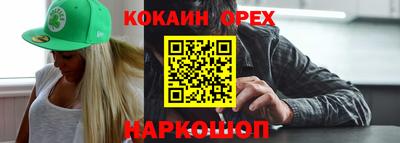 дживик Мариинск