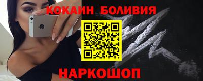 MDMA Малгобек