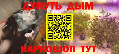 дживик Мариинск