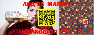 дживик Мариинск