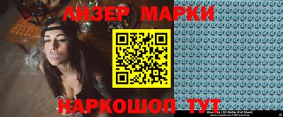 дживик Мариинск