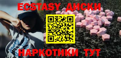 MDMA Малгобек