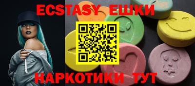 MDMA Малгобек