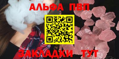 дживик Мариинск