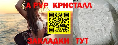 apvp Малоярославец