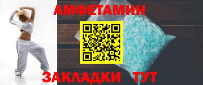 дживик Мариинск