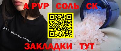 дживик Мариинск