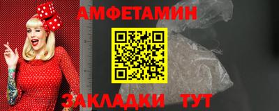 дживик Мариинск