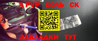 MDMA Малгобек