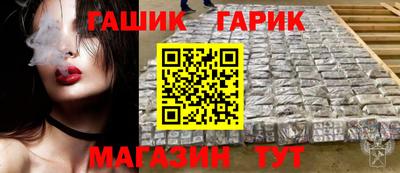дживик Мариинск