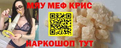 винт Лесосибирск