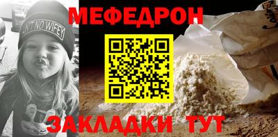 дживик Мариинск