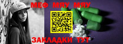 винт Ливны