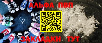 apvp Малоярославец
