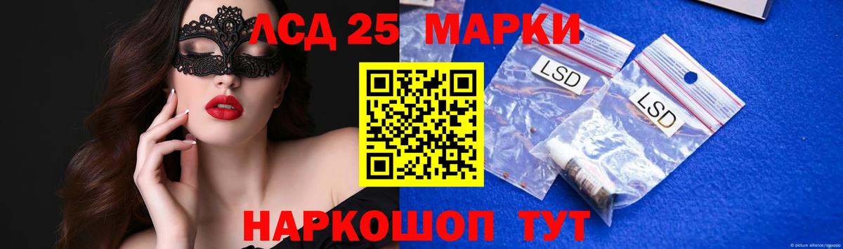 Тара  ЛСД экстази ecstasy  OMG ссылки  Вход с VPN  LSD-25 экстази ecstasy  ЛСД экстази 