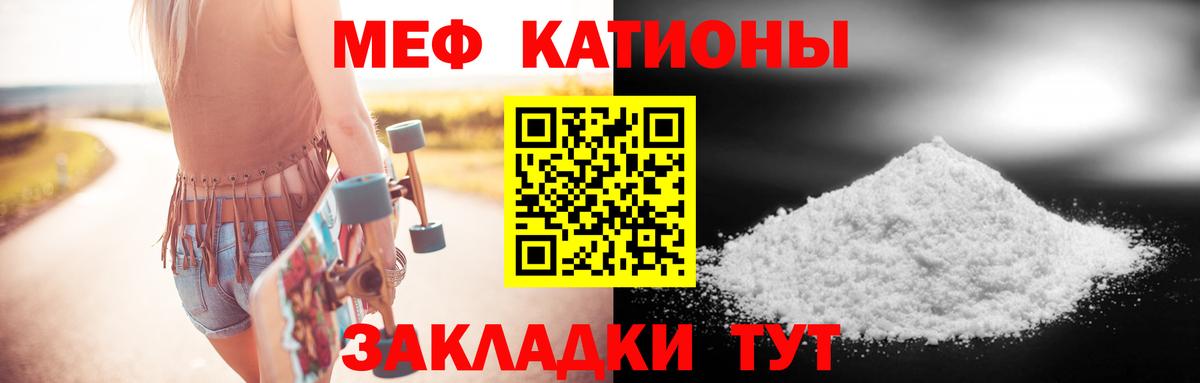 Тара  МЕФ мука  Вход с VPN 