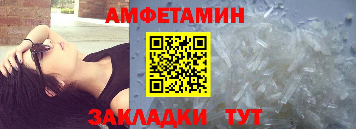 Метамфетамин  Первитин Декстрометамфетамин 99.9%  Вход с VPN  Тара 