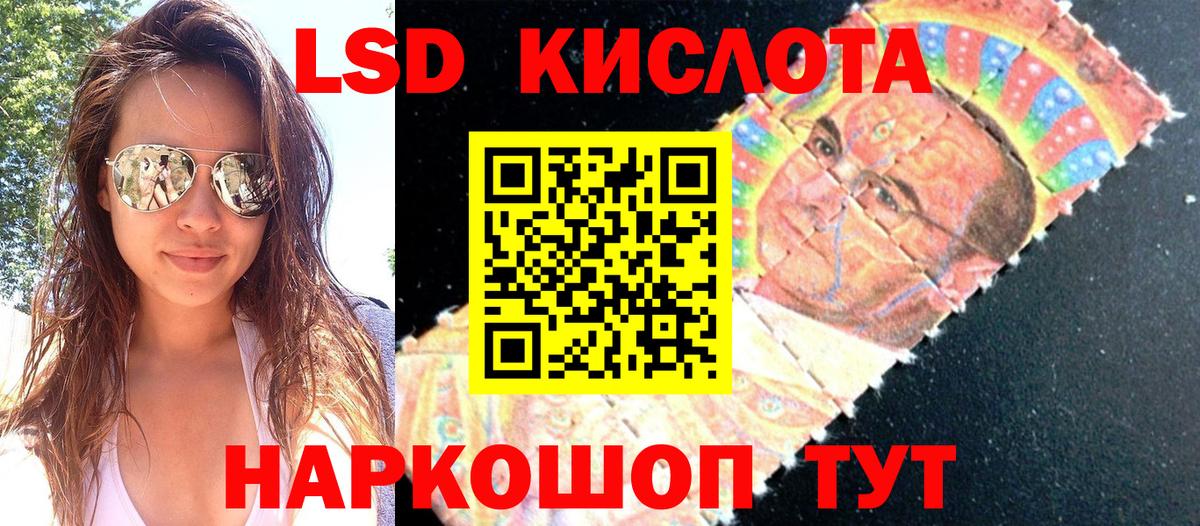 Марки N-bome 1,8мг Тара