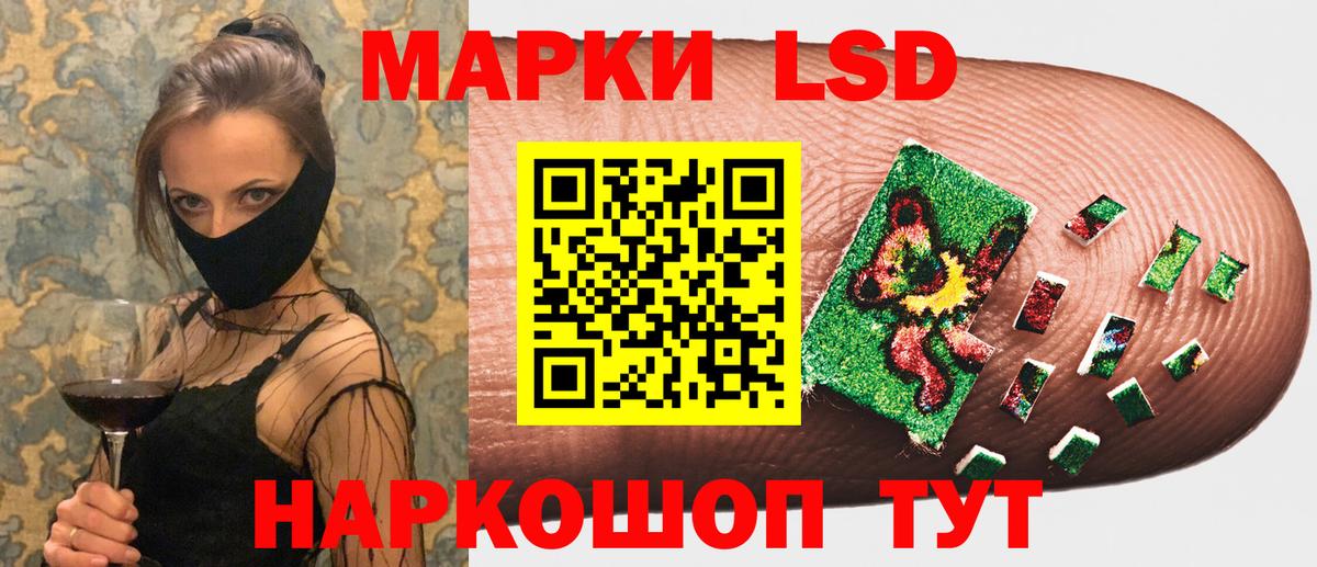 наркошоп  Вход с VPN  Тара  Марки NBOMe 1500мкг  Марки NBOMe 1500мкг 