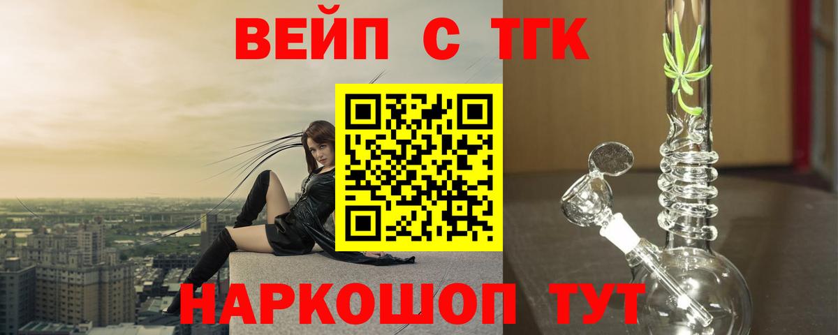 Дистиллят ТГК гашишное масло Тара
